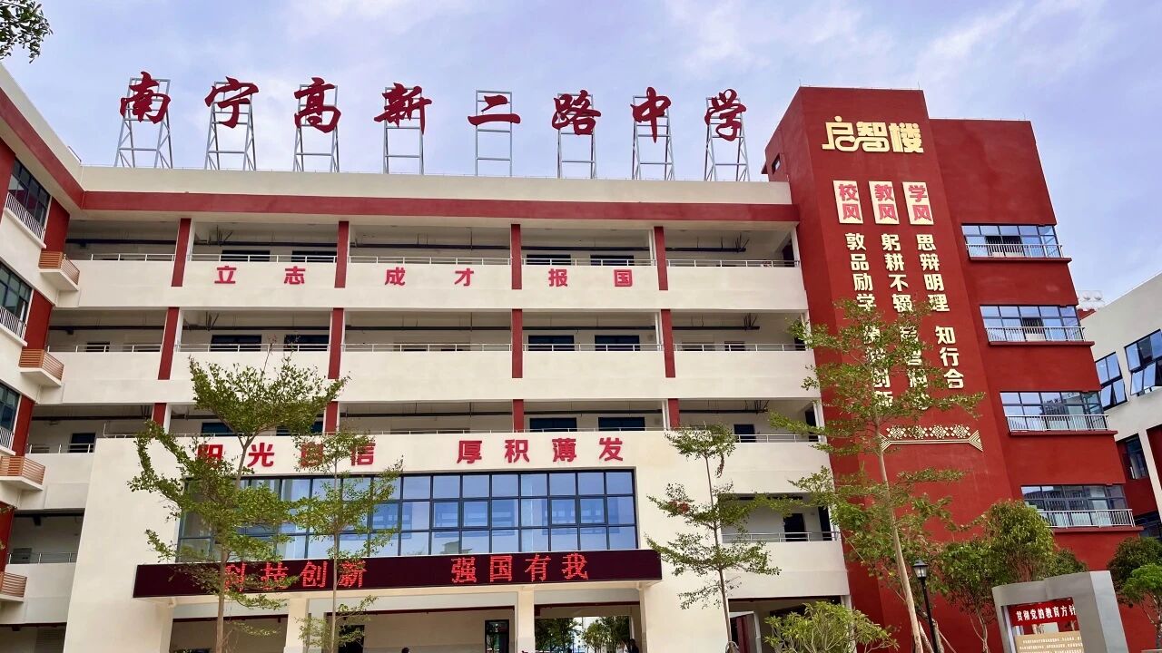 校园风景